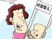 2026年上海试管婴儿指南，何时纳入医保看这里